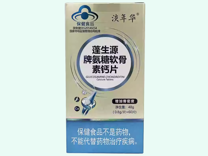 蓬生源牌氨糖软骨素钙片