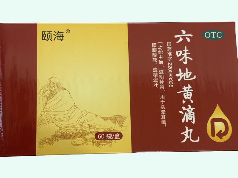 六味地黄滴丸