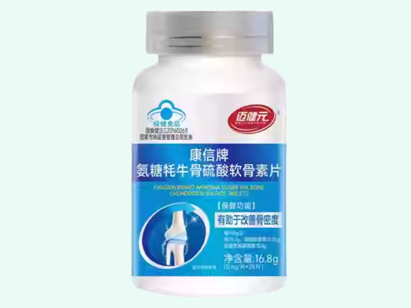 康信牌氨糖牦牛骨硫酸软骨素片