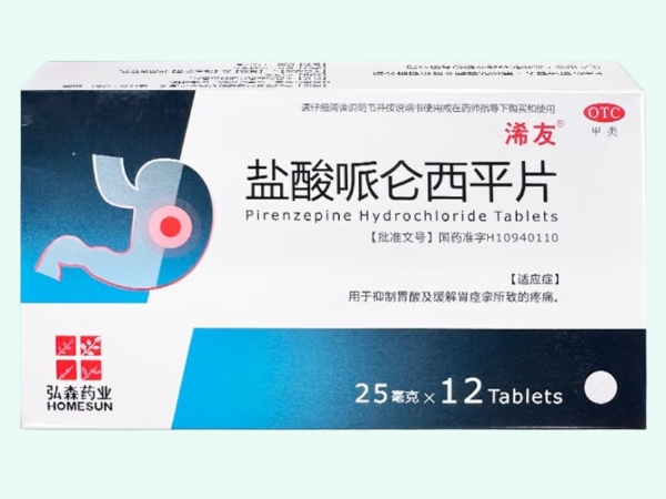 盐酸哌仑西平片