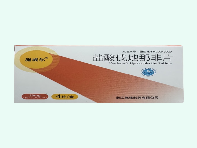 盐酸伐地那非片