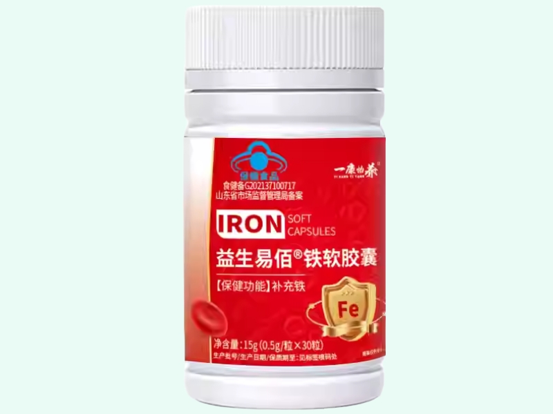 益生易佰®铁软胶囊
