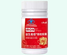 益生易佰铁软胶囊价格对比 一康怡养
