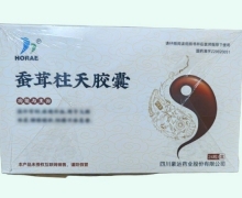 蚕茸柱天胶囊价格对比