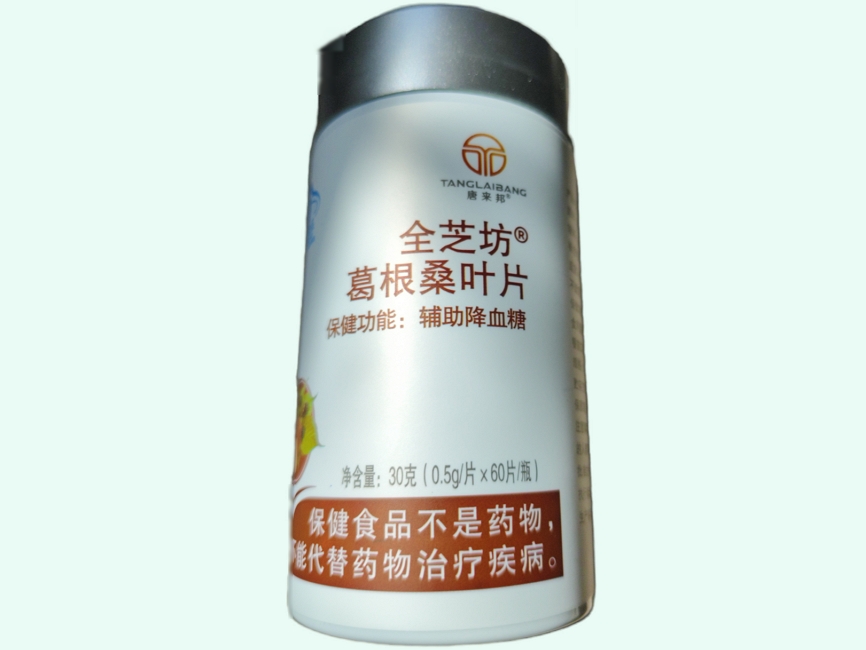 全芝坊R葛根桑叶片