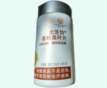 全芝坊葛根桑叶片价格对比 唐来邦