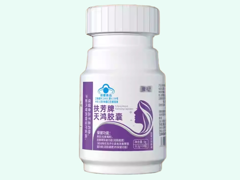 扶芳牌天鸿胶囊