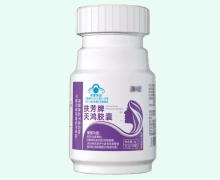 健礼扶芳牌天鸿胶囊价格对比