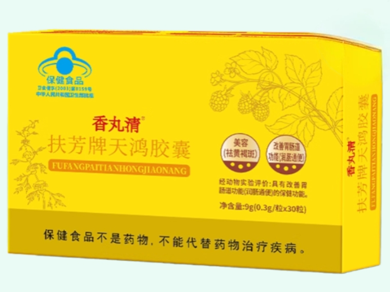 扶芳牌天鸿胶囊