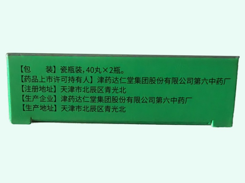 舒脑欣滴丸(达仁堂)