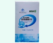 东方巨星牌珍珠康糖宁胶囊价格对比 盈养食代