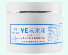 名鹤VE尿素霜抑菌膏价格对比 50g