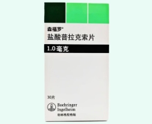 盐酸普拉克索片价格对比 1mg*30片 森福罗