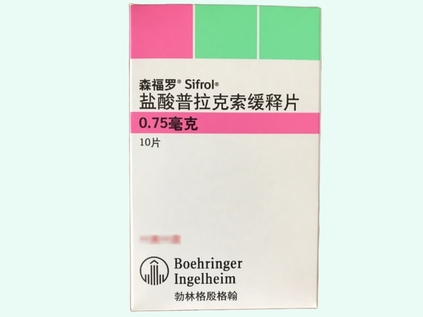 盐酸普拉克索缓释片