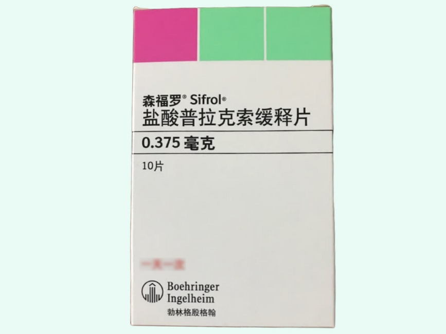 盐酸普拉克索缓释片