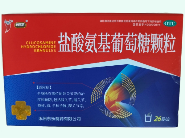 盐酸氨基葡萄糖颗粒