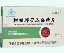 乌大夫树铭牌苦瓜桑精片价格对比