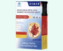 苗氏糖友圈树铭牌苦瓜桑精片价格对比