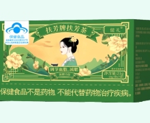 健礼扶芳牌扶芳茶价格对比 7袋