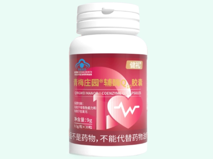 青梅庄园®辅酶Q10胶囊