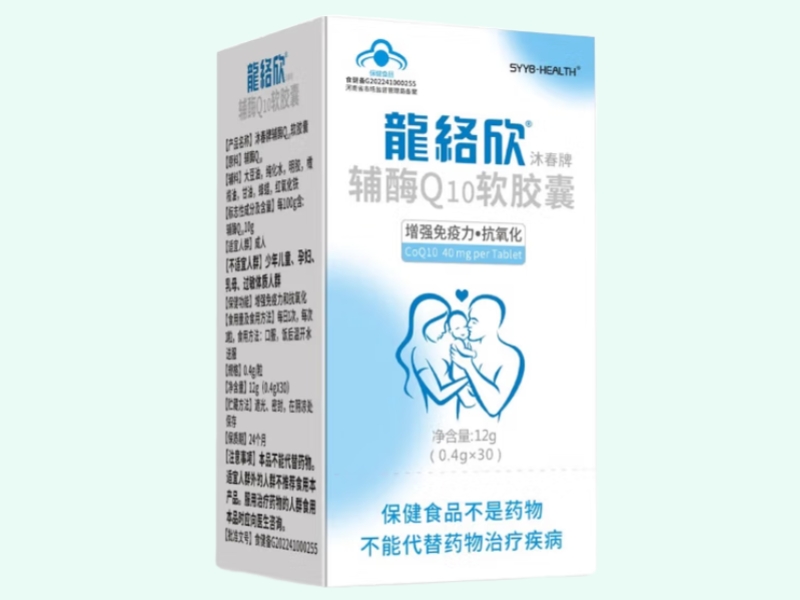 沐春牌辅酶Q10软胶囊