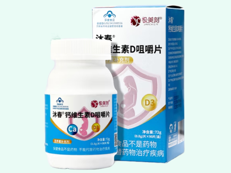 沐春®钙维生素D咀嚼片