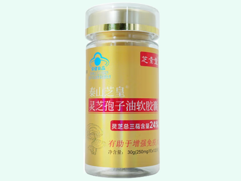 泰山芝皇®灵芝孢子油软胶囊