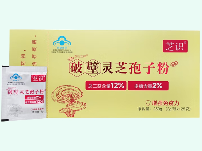 泰山芝神®破壁灵芝孢子粉