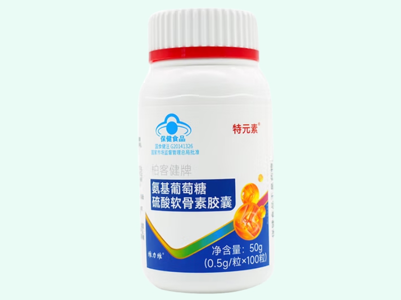 柏客健牌氨基葡萄糖硫酸软骨素胶囊