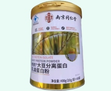 娇鹤大豆分离蛋白乳清蛋白粉价格对比 南京同仁堂