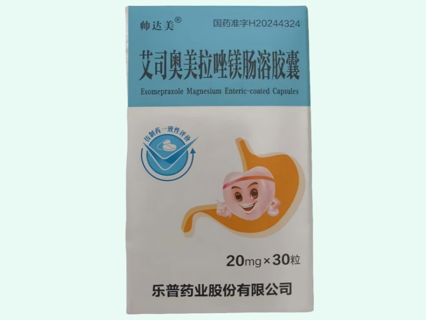 艾司奥美拉唑镁肠溶胶囊