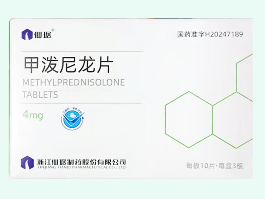甲泼尼龙片