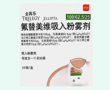 氟替美维吸入粉雾剂价格对比 全再乐
