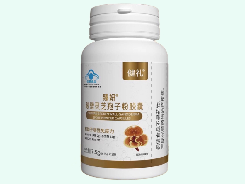 臻妍®破壁灵芝孢子粉胶囊