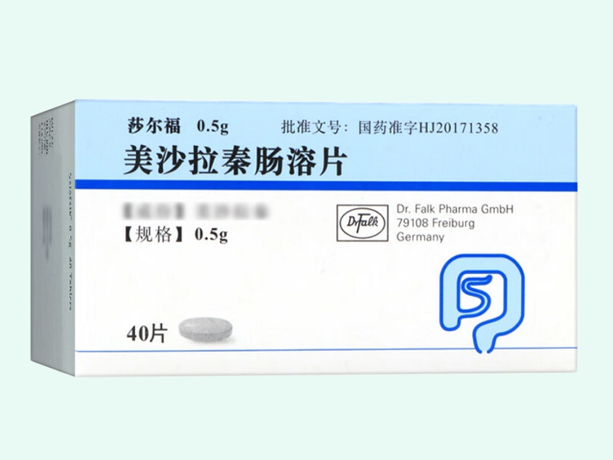 美沙拉秦肠溶片