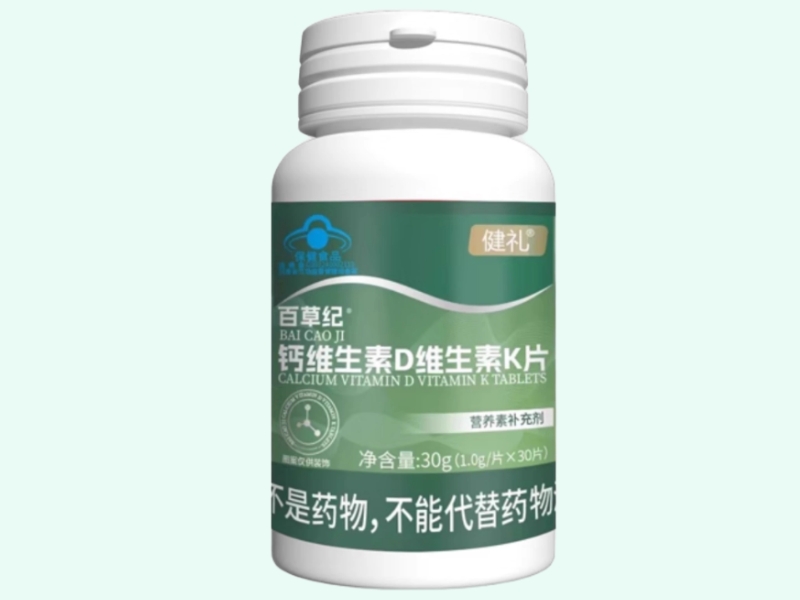 百草纪®钙维生素D维生素K片
