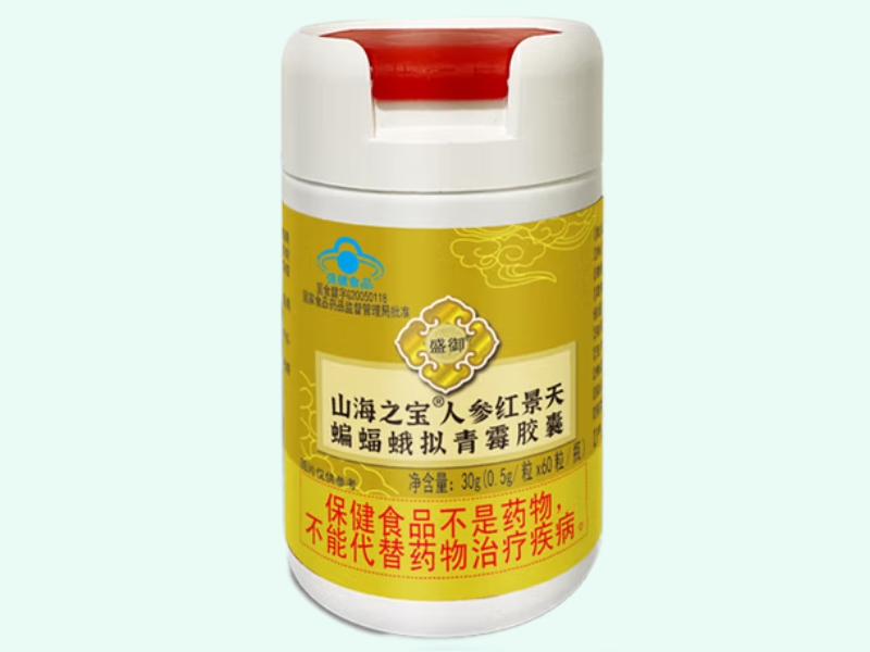 山海之宝®人参红景天蝙蝠蛾拟青霉胶囊