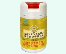 山海之宝人参红景天蝙蝠蛾拟青霉胶囊价格对比 盛御
