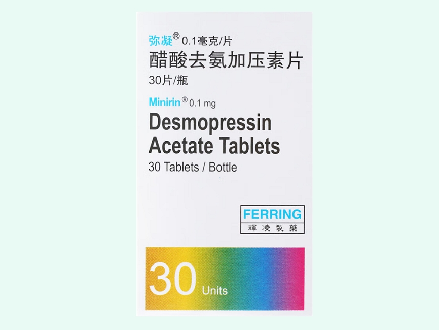 醋酸去氨加压素片