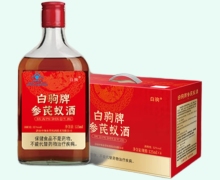 白驹牌参芪蚁酒价格对比 4瓶