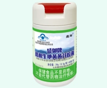 盛御牌葛根生地黄黄芪胶囊价格对比 60粒
