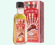 樟冰油价格对比 25ml 强力狮子油