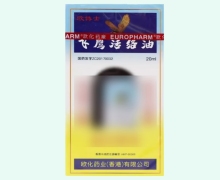 飞鹰活络油价格对比 20ml 欧博士