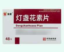 首席灯盏花素片价格对比 48片