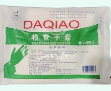 大桥检查手套价格对比 100只