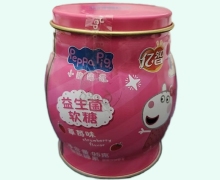 小猪佩奇亿智益生菌软糖价格对比 95g 草莓味