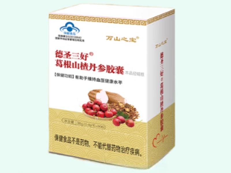 德圣三好®葛根山楂丹参胶囊