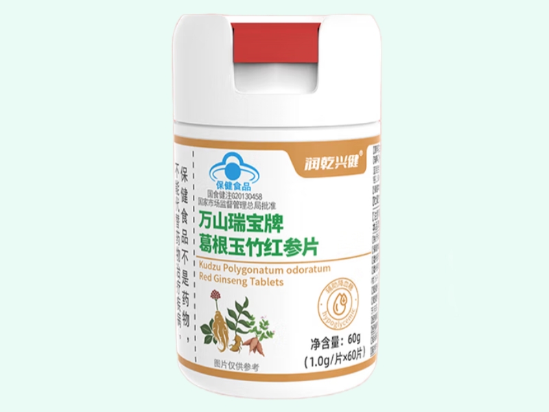 万山瑞宝牌葛根玉竹红参片