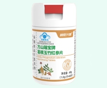万山瑞宝牌葛根玉竹红参片价格对比 润乾兴健