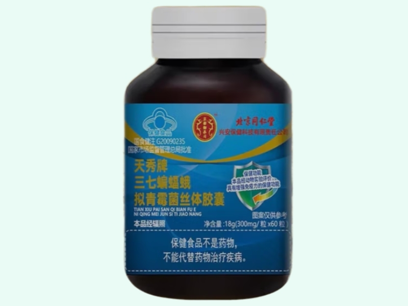 天秀牌三七蝙蝠蛾拟青霉菌丝体胶囊